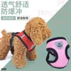 Dog Collars & Leashes Adjustable Soft Cat Pet Harness And Leash Set Mesh Vest For Dogs Puppy Costume Clothes