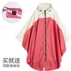 Nouveaux hommes femmes imperméables léger Poncho mode coloré imperméable respirant imperméable adultes extérieur coupe-vent cape 386 D3