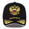 High Quality Brand Russian National Emblem Baseball Cap Men Women Cotton Embroidery Hats Adjustable Fashion Hip Hop Hat9428901