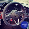 Couvercle de poignée de volant de voiture cousu à la main, accessoires d'intérieur 285T, bricolage, pour Alfa Romeo Stelvio Giulia