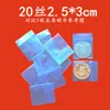 Transparent mini miniatyr självtätande plastpåse förpackningspåsar mat godis gåva smycken återförslutbar tjock pe självförsegling liten lagringspaket 1337 d3