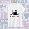 Camisetas de camisetas masculinas de manga curta dos anos 80s 90s retro engraçado impressa China camiseta cultural boy
