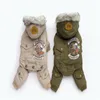 Tjocklek f￶r f￶rare stil husdjur hundar fyra ben bomull vinter kappa gratis leverans av cpam varm liten valphundkl￤der 201102