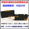 (5pieces / 1lot) 100% Originele nieuwe foto-elektrische Solid State Relais AQZ102 AQZ104 AQZ105 AQZ107 SIP-4PINS AQZ202 AQZ204 AQZ205 AQZ207