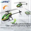 JJRC M05 RC 헬리콥터 장난감 6AXIS 4 CH 2.4G 원격 제어 전자 항공기 고도 홀드 자이로 방지 쿼드 콥터 드론