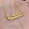 Nombre personalizado Collares colgantes Numerales romanos personalizados Carta árabe CUJE Nombre del idioma Collar Regalo de Navidad 220721