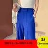 Niebieskie Spodnie dla Kobiet Wysokiej Talii Wiosna Lato Cienkie Dorywczo Damskie Styl Luźny Solidna Moda Kostium Kobieta 220325