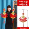 Décoration de fête 2 pièces/ensemble 113cm tissus non tissés couplet de noeud chinois bénédiction printemps Festival pendentifs année décorations pour la fête à la maison