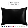 Pillow Case Silk Pillowcase Ice 100 Pure Natural Mulberry Standard Size Cases Cover Hidd9055682