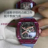 Uxury Watch Data luksusowe mechaniki męskie zegarki Richa Wristwatch Kolor Włókno węglowy Red Women Watch RM67 W pełni automatyczna mechaniczna lufa wino pusta