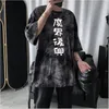 メンズTシャツgreat jahyは敗北しません