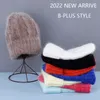 Cha de caxemira fêmea Blend Winter Hat Long Fur quente Chapéus de malha macia Mulheres Skullies Beanies Wholesale 220812
