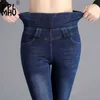 Vintage Skinny Elastic High Waist Jeans Women 100Kg Plus Size Slim Stretch Denim Pants Bleached Blue Black Pencil Vaqueros mujer L220726