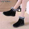 Boot Short Plush Women 2022 Snow Warm Fur Ankle Shoe Designer Winter Casual Chelsea Low Heel Suede Sport Mujer 220805