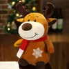 UPS 크리스마스 파티 플러시 장난감 귀여운 작은 사슴 인형 발렌타인 데이 크리스마스 장식 천사 인형 잠자는 베개 부드러운 박제 동물 어린이를위한 진정 선물
