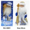 30cmクリスマスの飾り電気サンタクローススノーメイデンミュージカルダンス豪華な人形おもちゃギフト装飾ホームナビダード220406