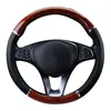 Car Steering Wheel Cover 10 Kinds Carbon Fiber Leather And Wood Fiber Patterns For 3738Cm145 "15" M Size Steering Wheel J220808