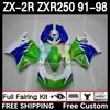 카와사키 닌자 ZXR-250 ZX 2R 2R 2 R R250 ZXR 250 ZXR250 1991 1992 1993 1994 1994 1996 1997 1998 1998 9DH.29 ZX-R250 ZX-2R ZX2R 91 92 93 94 95 96 98 페어링 그린 블루