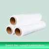 Other Packing & Shippin g Materials Made in China Packaging bag PE stretch plastic film transparent large roll industrial anti-corrosion films custom made