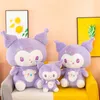 Kulomi – jouet en peluche 9.8 pouces 25cm, poupée périphérique Anime, cadeau pour enfants, vente en gros d'usine