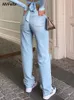 Femmes coupe ample Jeans déchiré jambe large pour les femmes taille haute bleu lavage décontracté coton Denim pantalon été Baggy Jean pantalon 220701