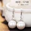 Dangle żyrandol znakomity proste duże czyste kolczyki perłowe okrągłe białe biżuterię klasyk dla kobiet elegancki prezent
