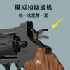 Pistolet zabawkowy rewolwer pistolet piankowy Dart Blaster Launcher ręczny Model strzelania dla dzieci dorosłych gry na świeżym powietrzu