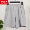 NANJIREN Summer Shorts Men Fashion Brand Breathable Male Casual Shorts Comfortable Plus Size Fitness Man Bodybuilding Shorts 220507