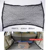 Organisateur de voiture Cargo Net Universal 4 Hook Mess Trunk Storage Holder 90cm 60cm Pour SUVCar