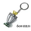 Championnat de football Mini trophée fan de porte-clés sac commémoratif sac cadeau pendentif sac de rangement clé