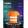 Motorcycle Apparel Cycling Reflective Safety Vest Quick-drying T-shirt Construction Site Clothing Short-sleeved Advertising Work Clothes FlM