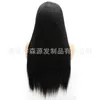 Nxy Wigs Wigフロントレース女性の長い髪のヘッドギア高温シルクマット化学繊維