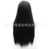 Nxy Wigs Wig Front Lace Women's Long Straight Hair Headgear High Temperature Silk Matte Chemical Fiber