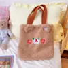 Evening Bags Cute Plush Women Handbags Winter Fashion Female Shopper Shoulder Bag For Girls Kawaii Bear Underarm School Totes