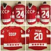 Thr CCCP 1980 Russie Hockey Jersey Ice 24 Sergei Makarov 20 Vladislav Tretiak Rouge Blanc Tous Cousus Accueil Sport Qualité