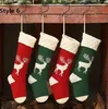 Burgundy Knitted Christmas Stocking Gift Bags Knit Christmas Decorations Xmas stocking Large Decorative Socks FY2932