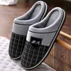 Mens Home Antislip Farmer Fur Slippers Winter Warm Indoor Slipper Shoes Platform Man Comfortable Fur Shoe Male Bedroom Shoe New J220716