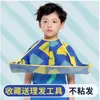 Kids Haircut Cloth Household Adult Hair Cutting Apron Cover Baby Shaved Head Circumference Pocket Kid Cape Bib Clean Hair 220621