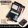 Wallet Women's Short Style Fashion Niche Design Small and Large Capacity Women's Folding Multi Card Multi-functional Women's Change Wallet 220625