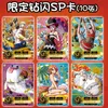 Japońska karta anime Luffy Zoro Nami Chopper Franky Collections Gra Gra Collectibles Battle Child Prezent 220725