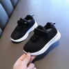 Children's Mesh Shoes 2022 Autumn New Boys' Sneakers Girls' Breathable Running Shoes Fashion Casual Non-slip Baby Prewalker