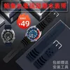 Watch Bands For Band 5# Water Ghost Canned Red Tooth Diving 007 Abalone Small Mm22 Hele22