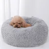Роскошная мягкая плюшевая кровать для собак круглая форма для спального мешка питомник кошачий щенок диван питомый дом зима тепло