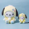 2022 Stuffed Animals Five types Wholesale Cartoon plush toys Lovely kuromi 25cm dolls and 15cm keychains
