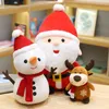2022 박제 동물 도매 23cm 크리스마스 플러시 인형 소프트 플러시 동물 플러시 인형 어린이 생일 선물 선물 선물