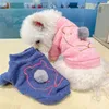 Vêtements pour chiens mignon manteau vêtements chiot chat veste polaire intérieur chaud boule nez O-cou sweats à capuche sweat vêtements pour animaux de compagnie Yorkie Terrier XLDog