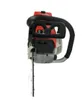 Ryobi Chainsaw Charge MS070 Tung bensin motors￥g med legeringsf￤lt och s￥gkedja 105cc qylbpl packing2010