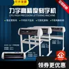 Printers Liyu SC -serie 30 inch snijplotter 800 mm vinylplotter 31inch