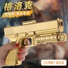 Electric Pistol Paintball Water Bomb Toy Gun Water Gel Ball Handgun Automatic Shooting Model For Adults Boys Kid