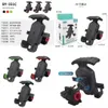 Bicicleta Motocicleta Celular Montagens Suporte Universal Takeaway Rider Bateria Carro Telefones Móveis Suportes Suporte de Navegação Multifuncional